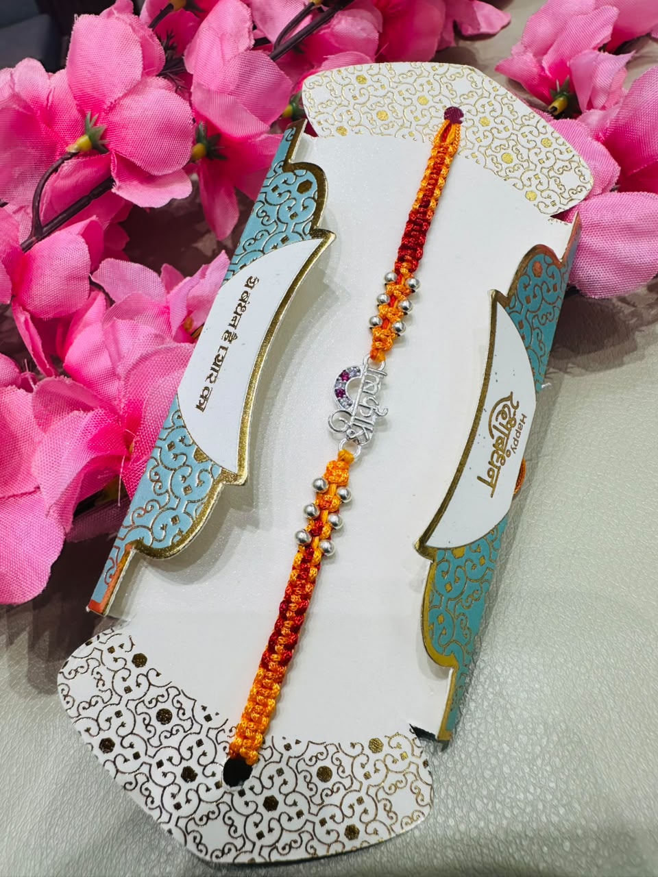 Premium silver rakhi