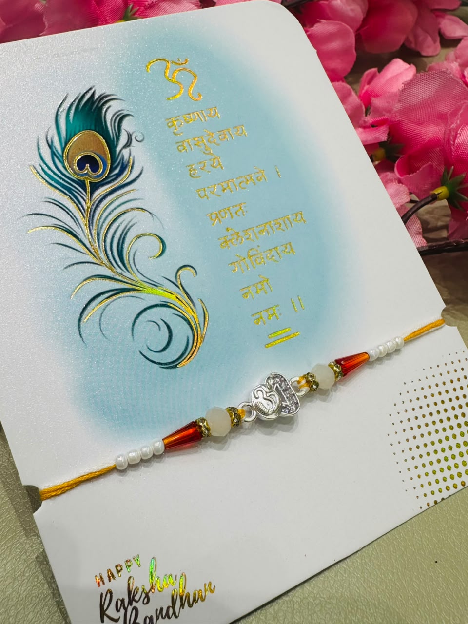 Premium silver rakhi