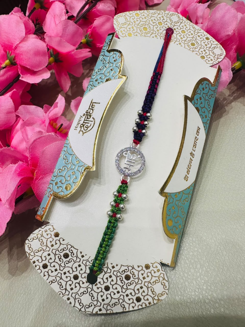 Premium silver rakhi