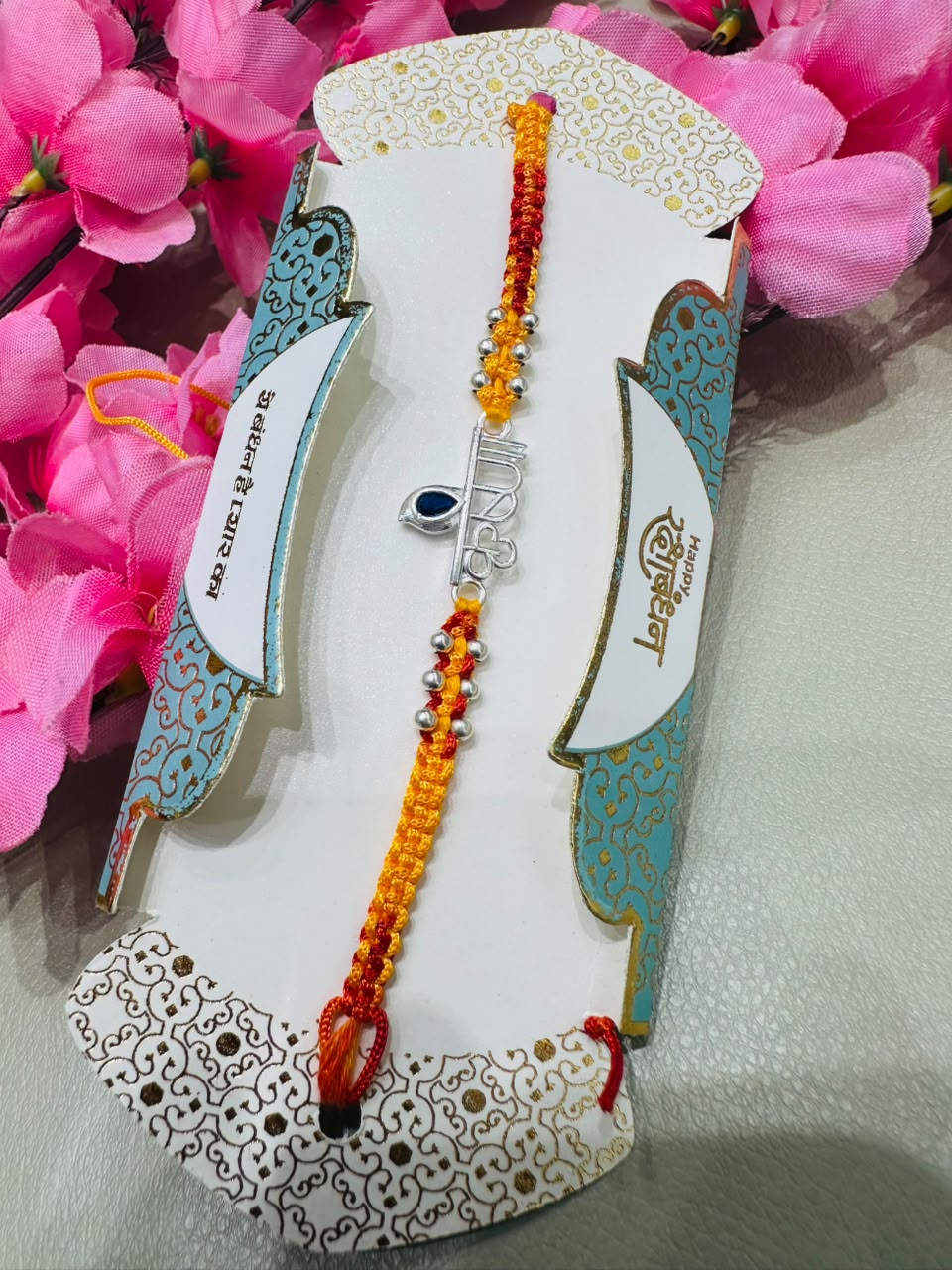 Premium silver rakhi