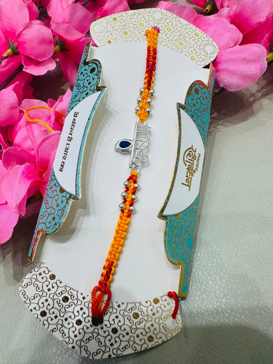 Premium silver rakhi