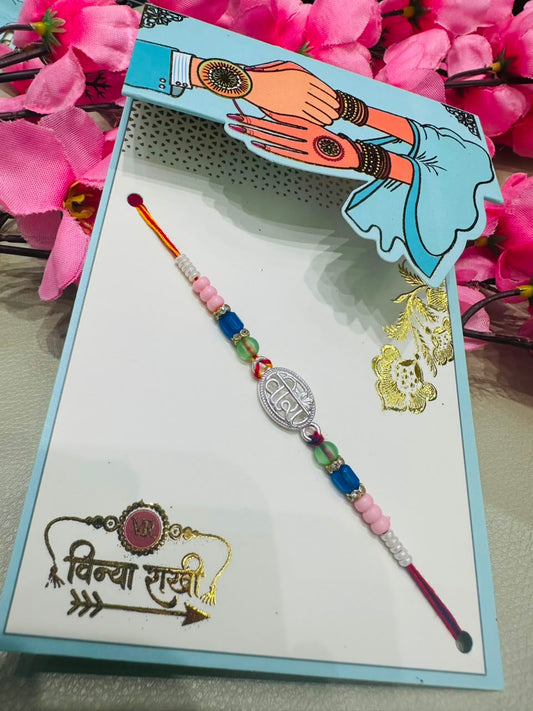 Premium silver rakhi