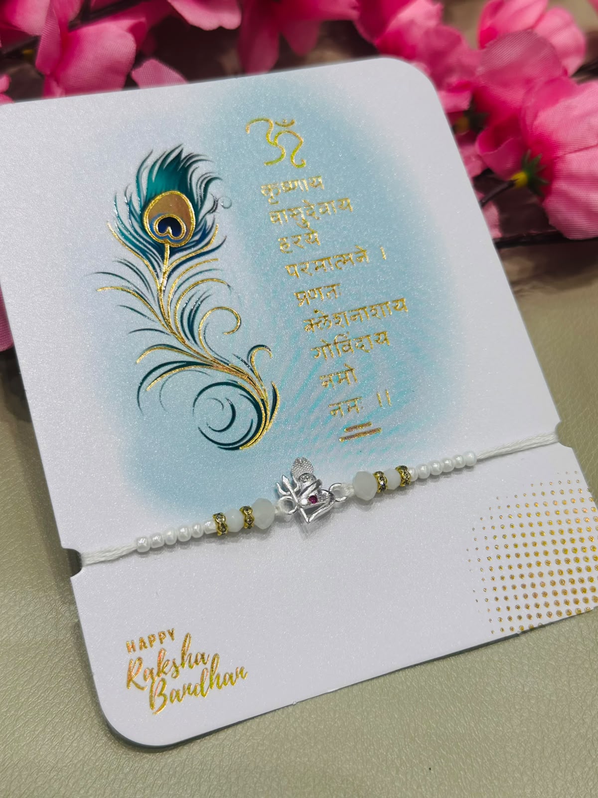 Premium silver rakhi
