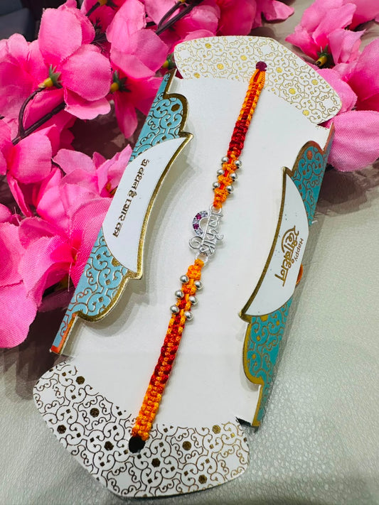 Premium silver rakhi