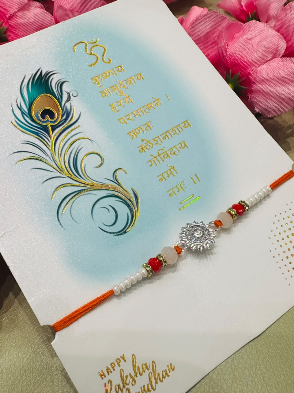 Premium silver rakhi