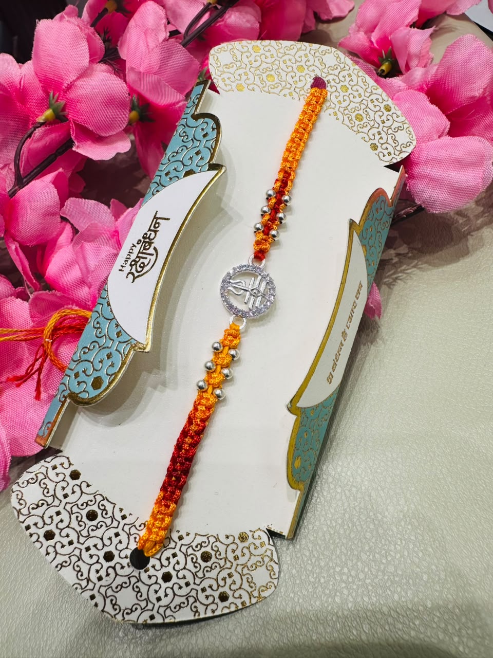 Premium silver rakhi