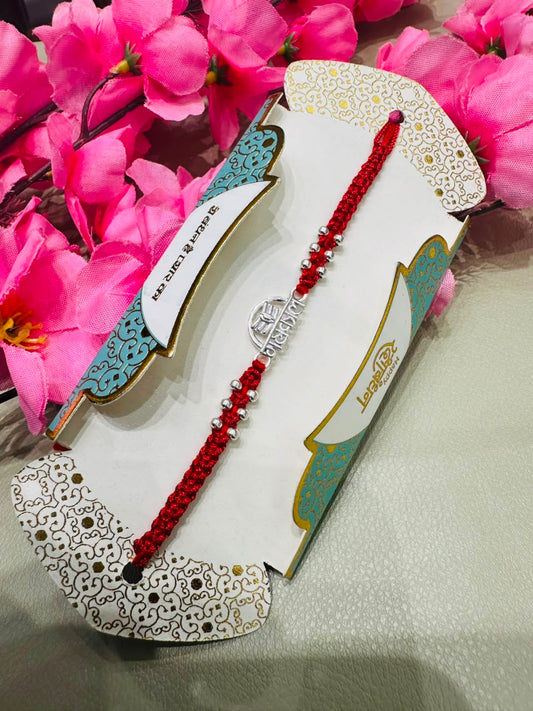 Premium silver rakhi
