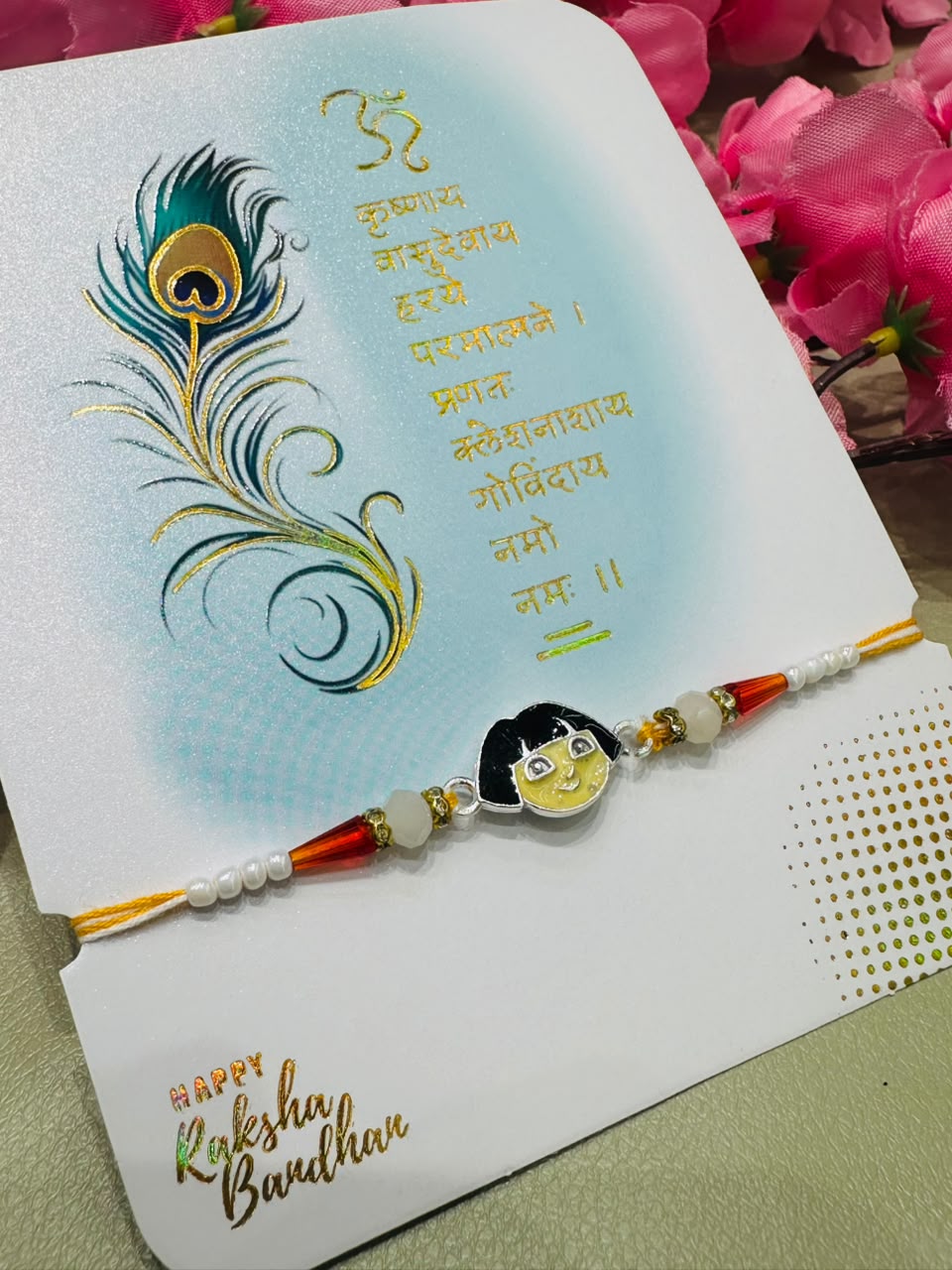 Premium silver rakhi