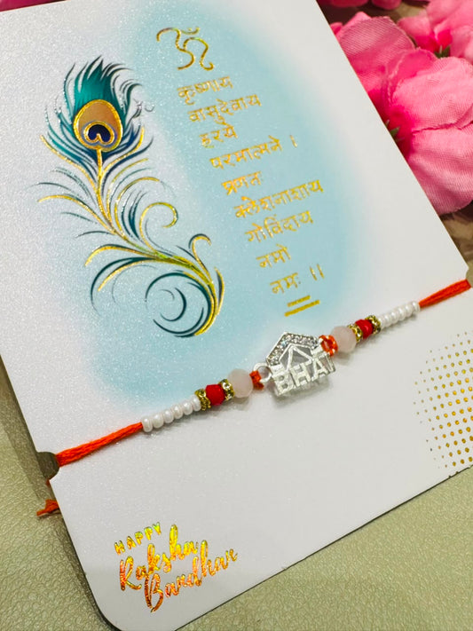Premium silver rakhi