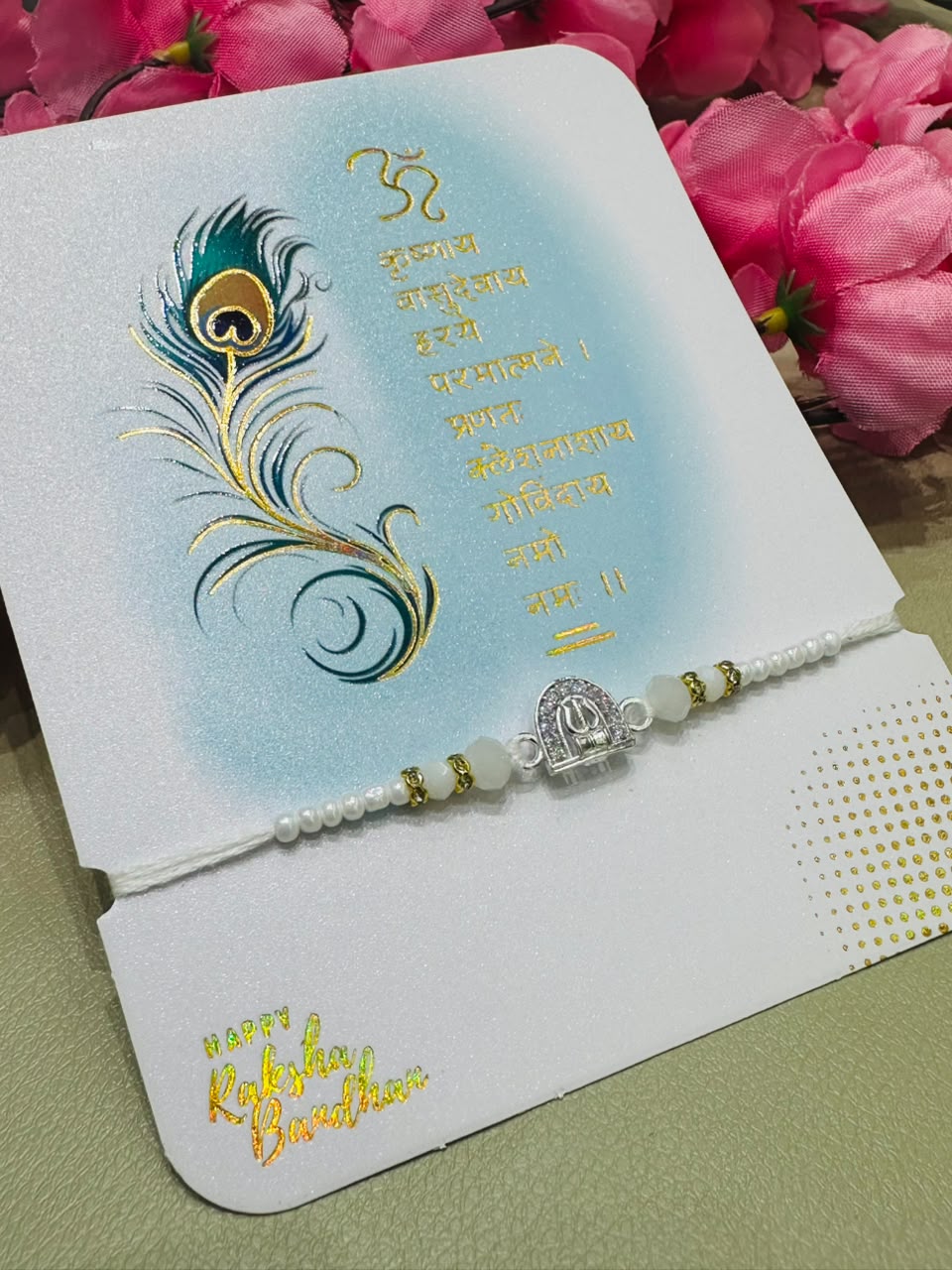 Premium silver rakhi