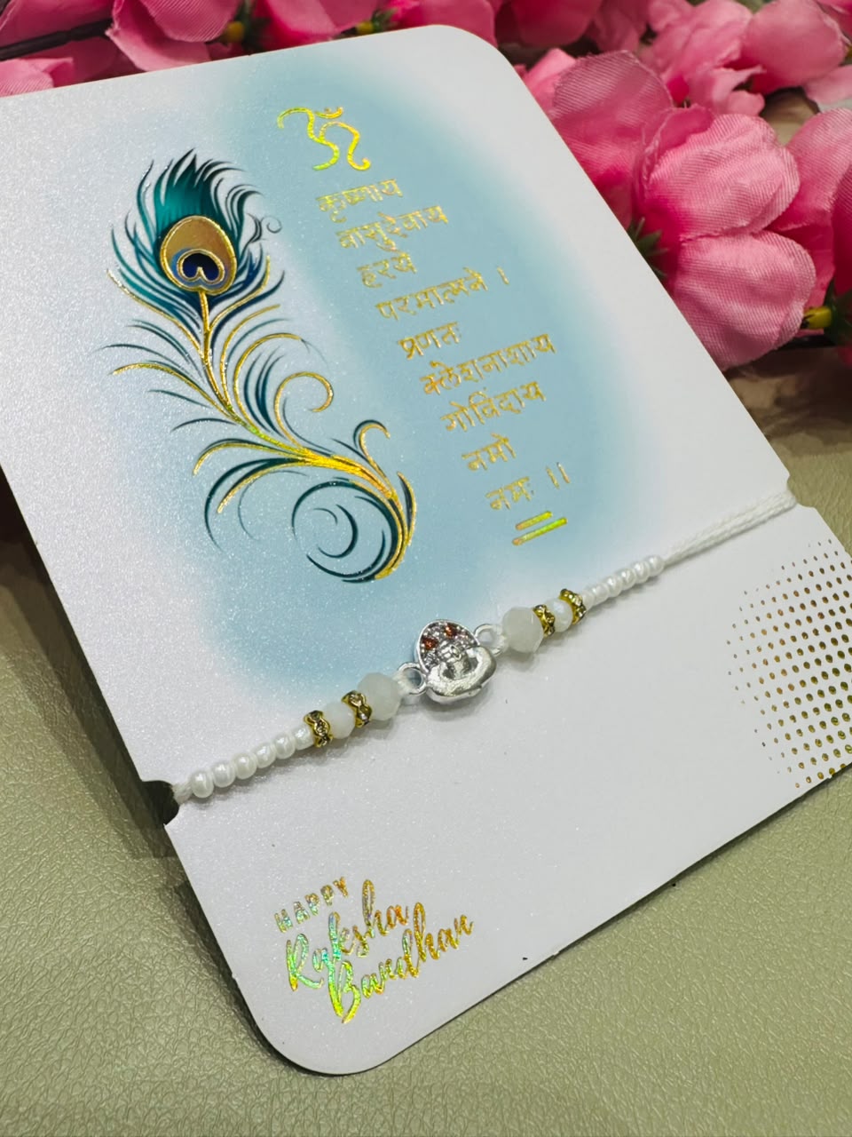 Premium silver rakhi