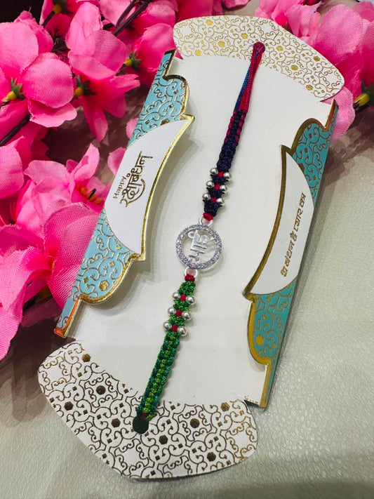 Premium silver rakhi